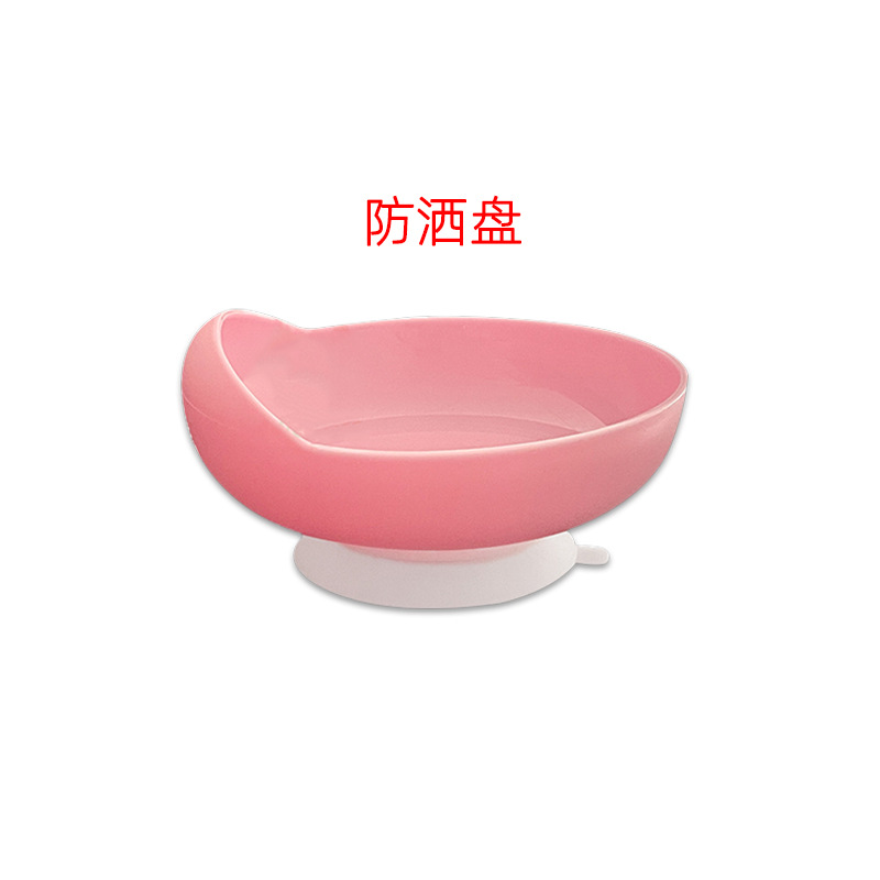 흘림 방지 플레이트