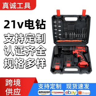 Cross-border Rechargeable Lithium Electric Drill Pistol Drill Electric Screwdriver Impact Drill Electric Screwdriver High Power Factory Wholesale