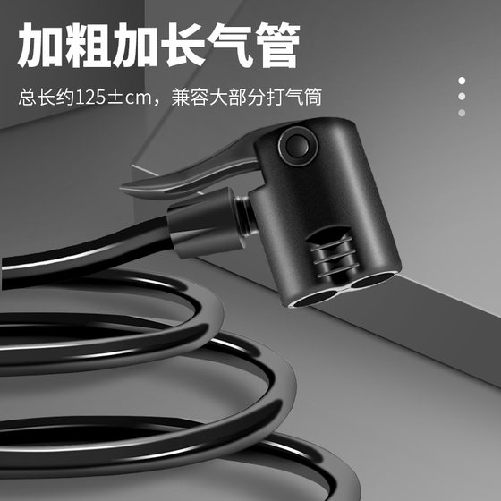 Inflator Air Line anti-freezing heat-resistant British and American universal air nozzle air needle ball needle old-fashioned new air pipe air pump accessories