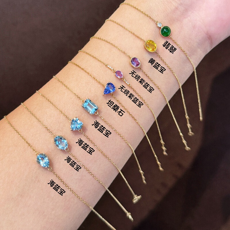 18K Colored Gemstone Diamond Bracelet Au750 Rainbow Colored Gemstone Bracelet Jewelry Accessories Shuibei Jewelry Wholesale