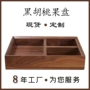 圣诞定做定制多格礼盒