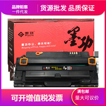 lmMLT-D102LML-2547 ML-2541ӡC̼ۺml2546