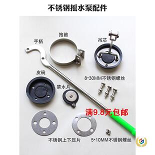 �ք���ʽ��ˮ���֓uˮ�����85��P䓉�ˮ��Ƥ���ֱ�������ˮƬ