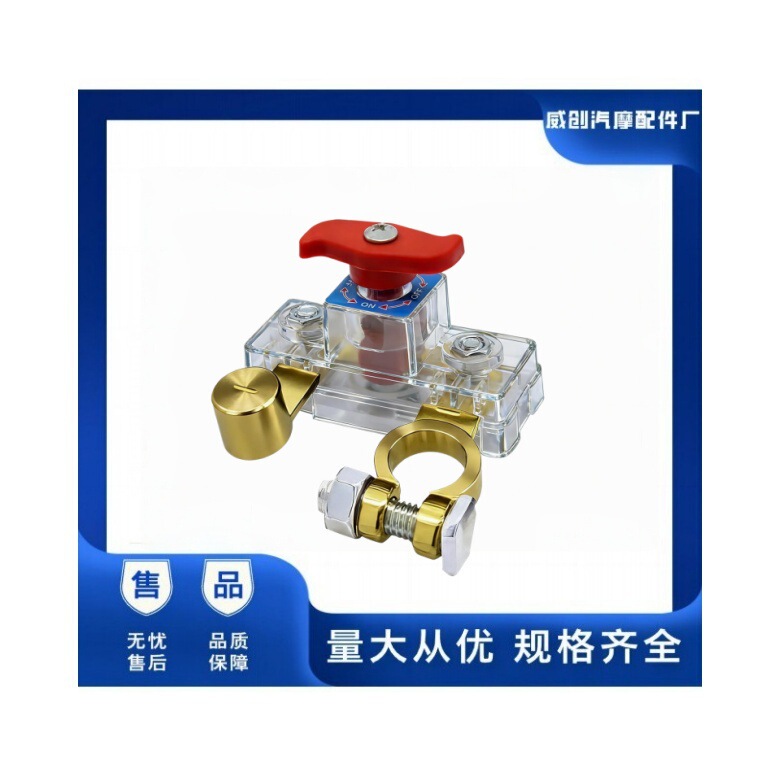 Circuit Breaker Battery Power Cut-Off Main Switch Disconnects Isolator Switch Battery Circuit Breaker Battery Power Cut-Off Main Switch Disconnects Isolator Switch Battery