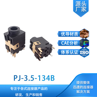 4�Ύ��ɜy�_�P ��ʽ3.5mm��� ���C���� ���_僽��NĤ