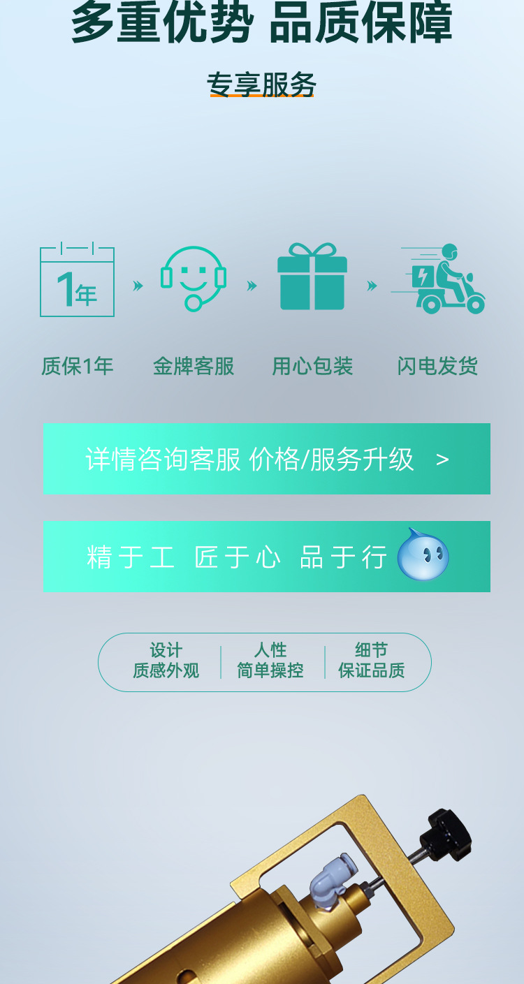 详情页_02