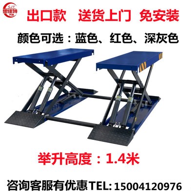 Elevador de tijeras pequeño 1.4m cuatro cilindros 4 toneladas sin ranura de elevador de equipos de mantenimiento de automóviles