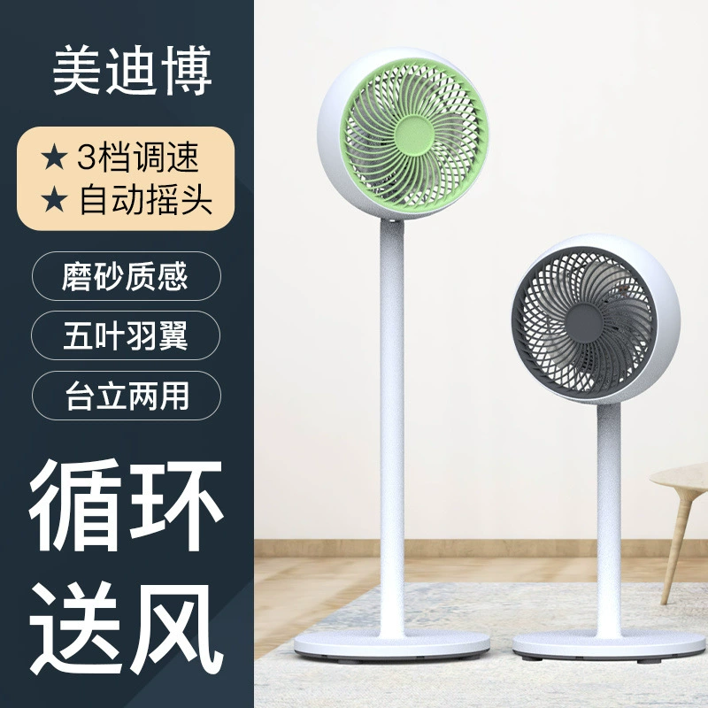 Напольный вентилятор, небольшой электрический вентилятор, напольный вертикальный вентилятор, домашняя спальня, циркуляция воздуха, офисный вентилятор с встряхивающей головой