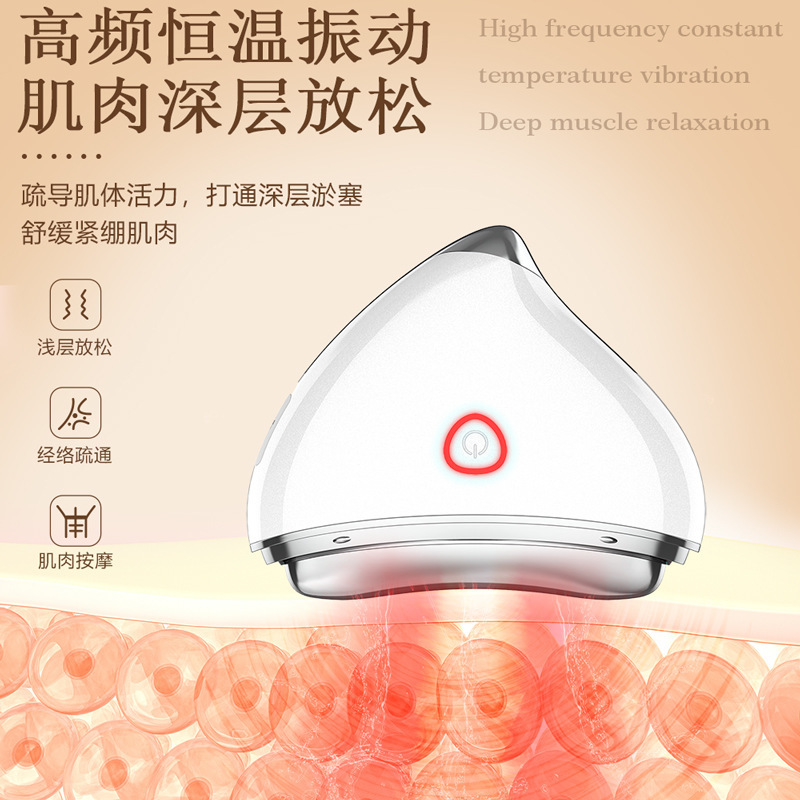 Cross-border new electric guasha board guasha instrument micro current beauty instrument facial face dedicated massage instrument home use 