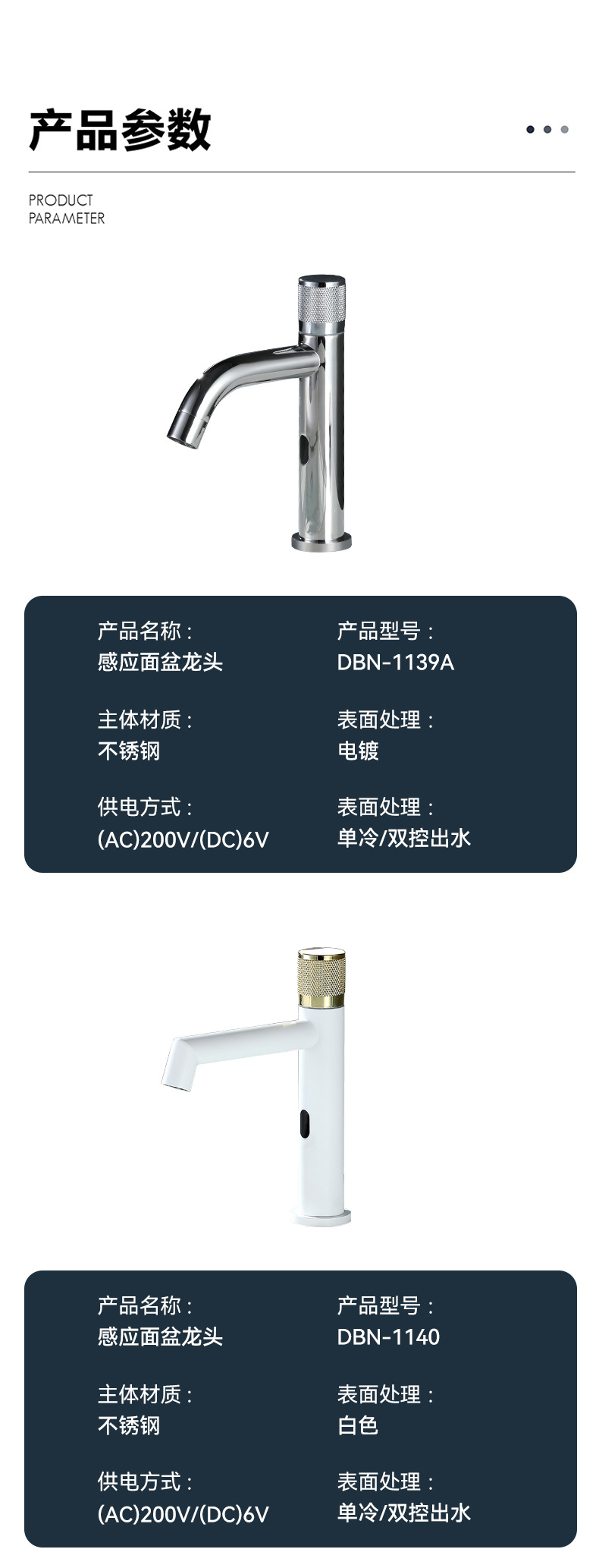 丹堡尼触控_11.jpg