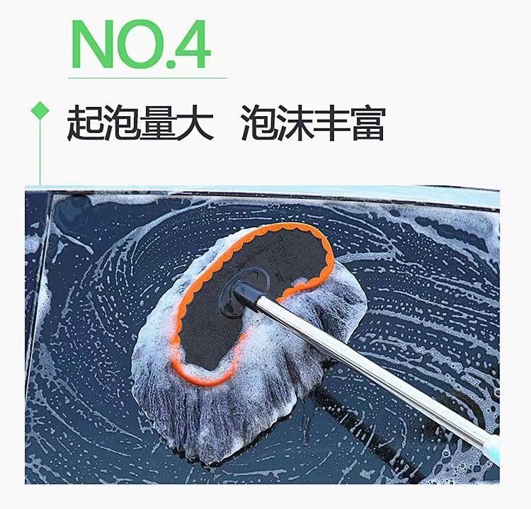 Car cleaning suit retractable car washing mop brush car washing tools car washing brush car washing special mop