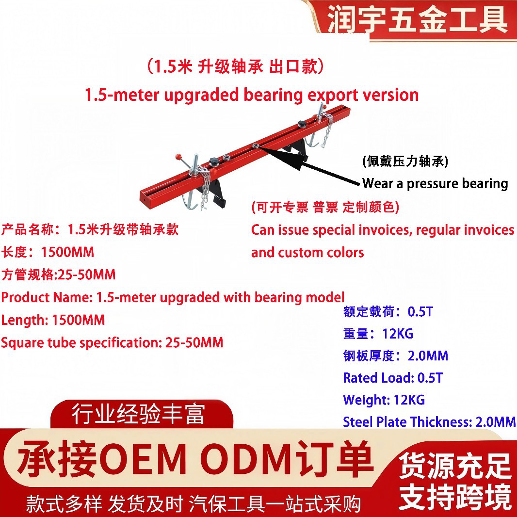 Engine balancing stand, car engine balancing stand, fixed bracket, lifting stand, flip stand, in stock