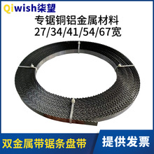 �P䏎�䏗l����~�X�����p���َ�䏗l27/34/41/54/67����䏴��P��