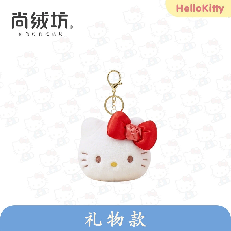 Плюшевая игрушка (Sanrio Hello Kitty) 10 см брелок/декор для сумки, оригинальное качество