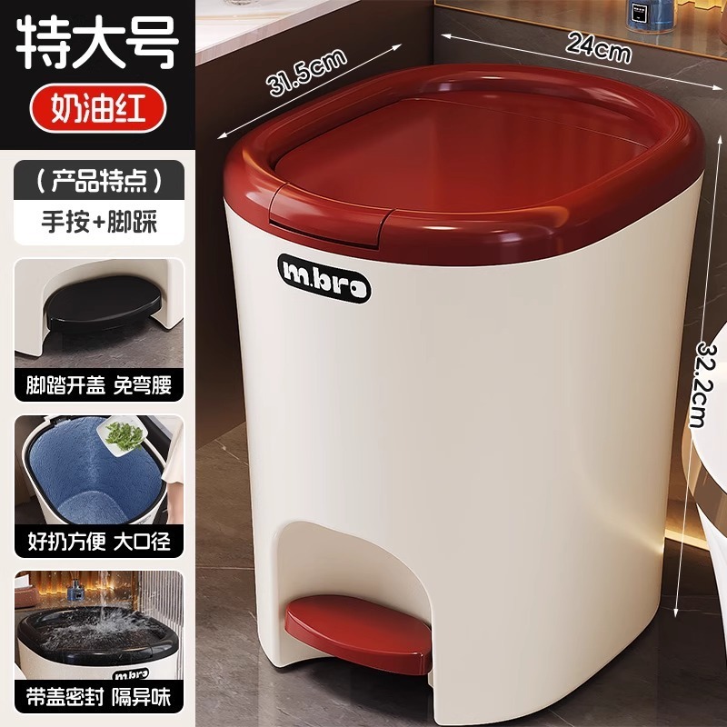 垃圾桶家用带盖防臭新款两用厕所卫生间厨房客厅脚踩踏大容量纸篓|undefined