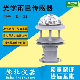 测定仪;水质分析仪;纺织用仪器