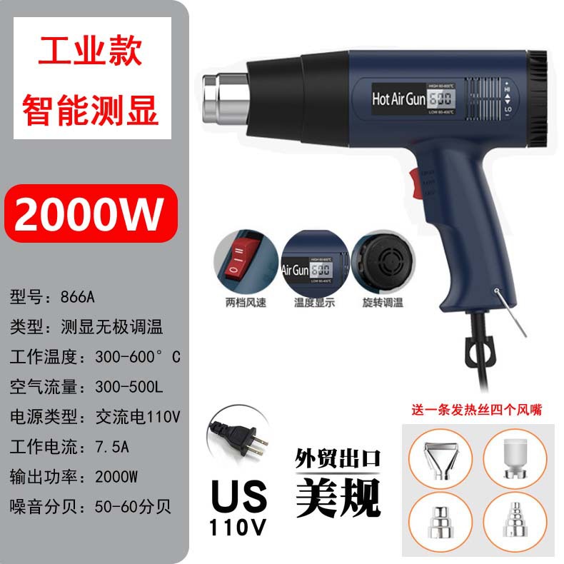 Pistola de aire caliente de alta potencia 110V pistola de secado de mano estándar americano pistola de cocción de película de coche 220V estándar europeo pequeño Industrial Termocontraíble