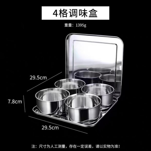 Seasoning box commercial multi-style seasoning tank 304 stainless…