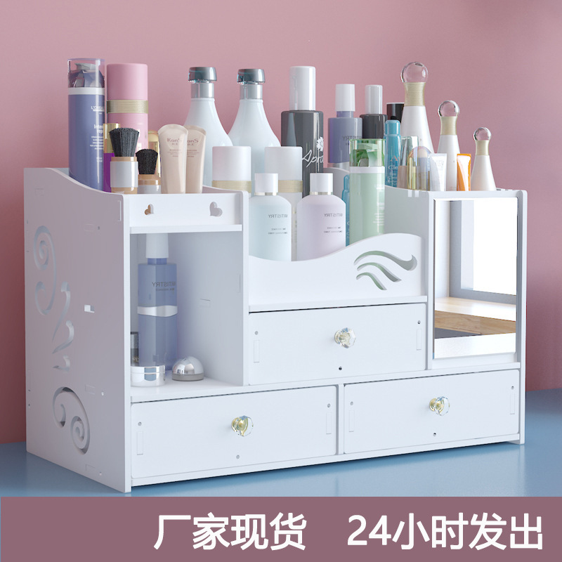 Desktop Cosmetics Storage Box Large Capacity Portable Drawer Type with Mirror Household Jewelry and Skin Care Product Storage Shelf