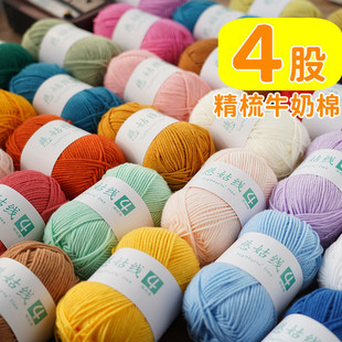 �Ĺ�ţ����4����diy��������ë���F�������ϰ���ż̺�Ӈ������羳
