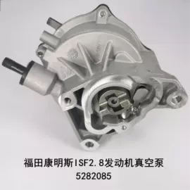 其他发动系统;其他制动系统;真空泵