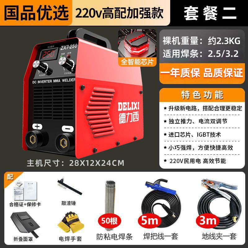 Soldador eléctrico Desi pequeño grado industrial doméstico 220v380v suministro de energía máquina de soldadura por puntos máquina de soldadura multiplaca máquina de soldadura conveniente
