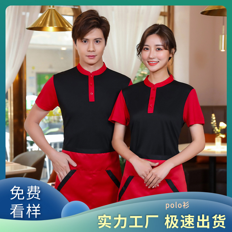 Outdoor casual lopo shirts