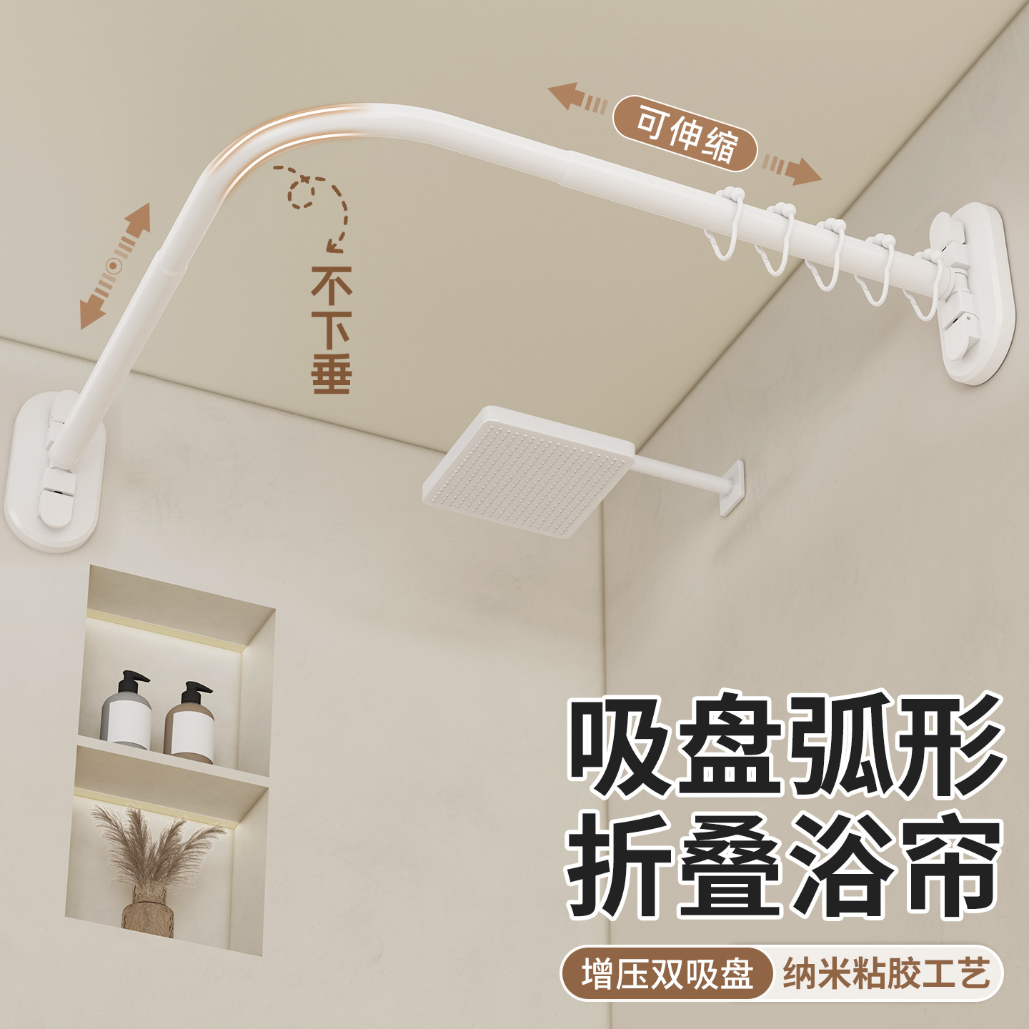 Suction Cup Curved Folding Shower Curtain Bathroom Punch-Free Waterproof and Mildew-Proof Bathroom Bath Shower Partition Curtain High-End