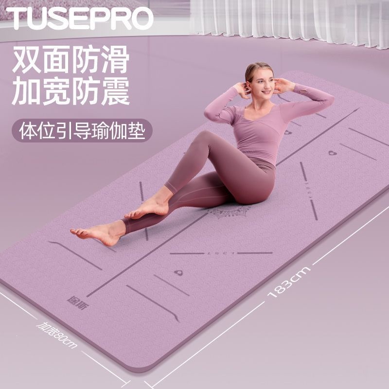 TPE yoga mat, fitness mat, home use, non-slip, shock-absorbing, sound-insulating, high-elasticity, thickened, extended, and widened yoga exercise mat.
