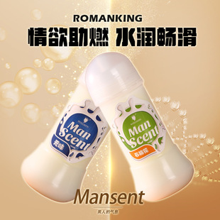 Brown bear imitation semen 200ml lubricating liquid back-room Shi Nanhua milky white semen male sex back-room taste wholesale