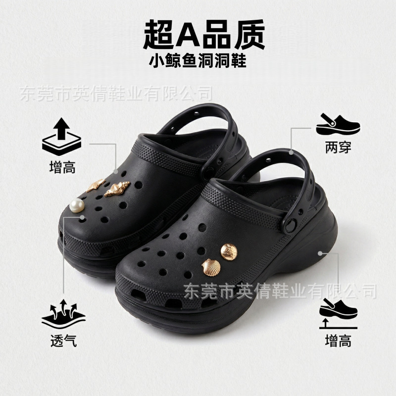 Original design, same style as popular influencer's, Cross Whale perforated shoes for women, fashionable 5cm height increase slippers | 206302 Original design, same style as popular influencer's, Cross Whale perforated shoes for women, fashionable 5cm height increase slippers | 206302