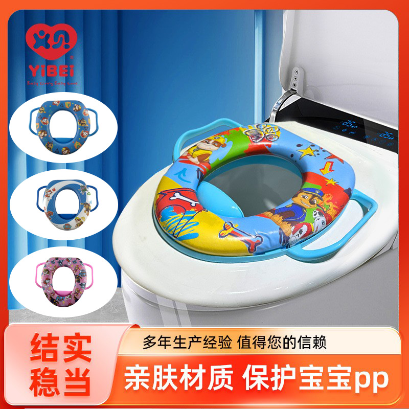 Children's Toilet Mat Baby Toilet 6-Year-Old Soft Cushion with Armrests Kidsren's Toilet Seat Kids Toilet Seat Portable