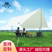 ���緽����Ļ�I�ط���������e�����p��¶�IҰ�Ͷ��˾۲������Ļ