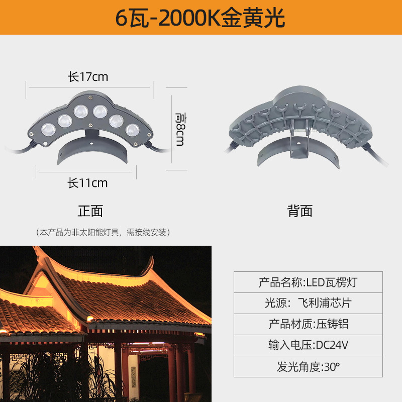 새로운 6와트 황금빛 DC24V