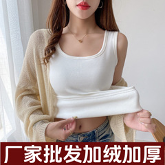 廠家批發秋冬新款加絨加厚保暖吊帶背心女防走光防寒無袖打底衫女