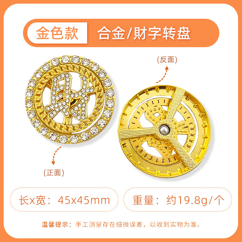 人気の携帯電話ケース、回転式背面ステッカー、合金ダイヤモンド、回転式金貨、DIYアクセサリー|undefined