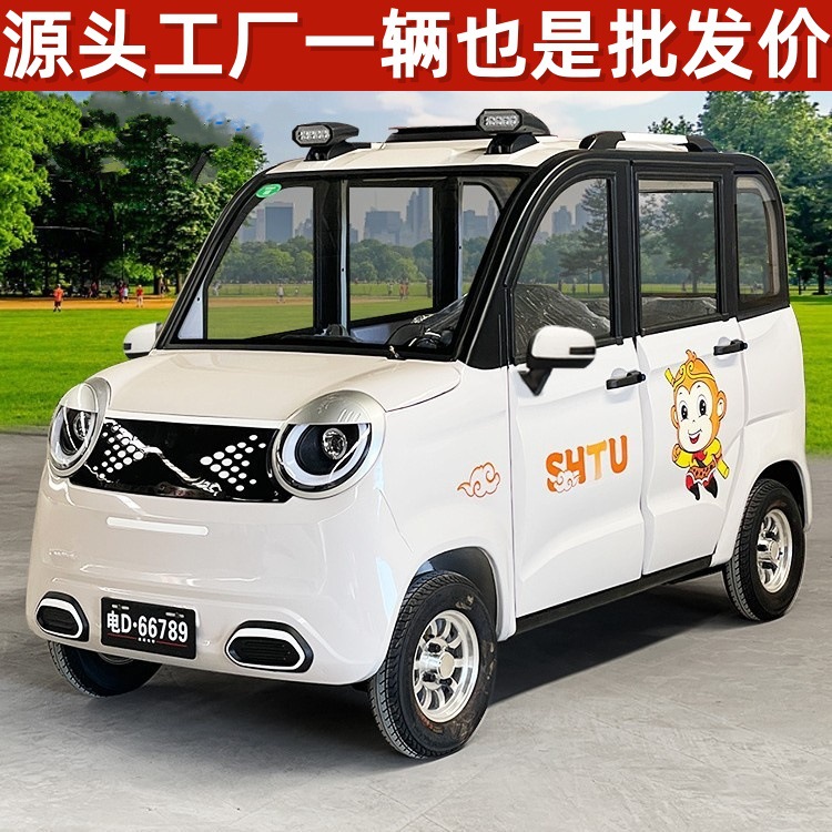 新款电动四轮车小型低速新能源家用汽车女士上班代步电车超长续航