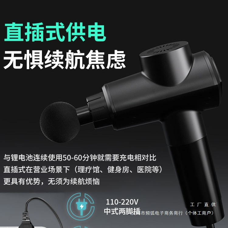 插电筋膜枪肌肉按摩器大功率专业级dms深层热敷按摩仪户外健身器|undefined