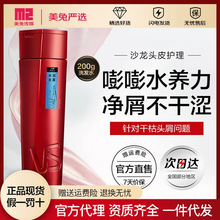 ɳ��ϴ�lˮ200Gˮ��ϴ�l¶ϴ�^��ȥм�����aˮ�̝��l�z���o�o�l