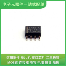 ISO7221AD SOIC-8 SSD2828QL9 SRD-12VDC-SL-C MMBTA42 MMDL914T1