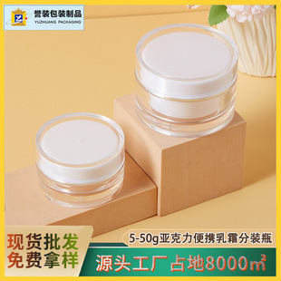 �F؛5/50g�ߙn�p����ɰ��˪ƿ PP��đ��������˪��˪С�ӷ��bƿ