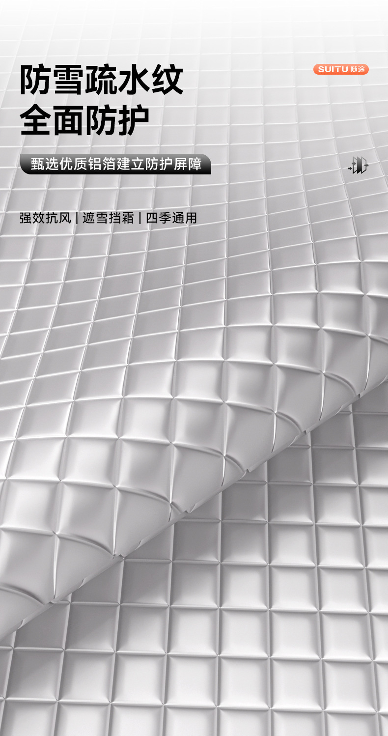 Car sunshade and heat insulator, window sunshade, front windshield cover, snow and frost protection for vehicles