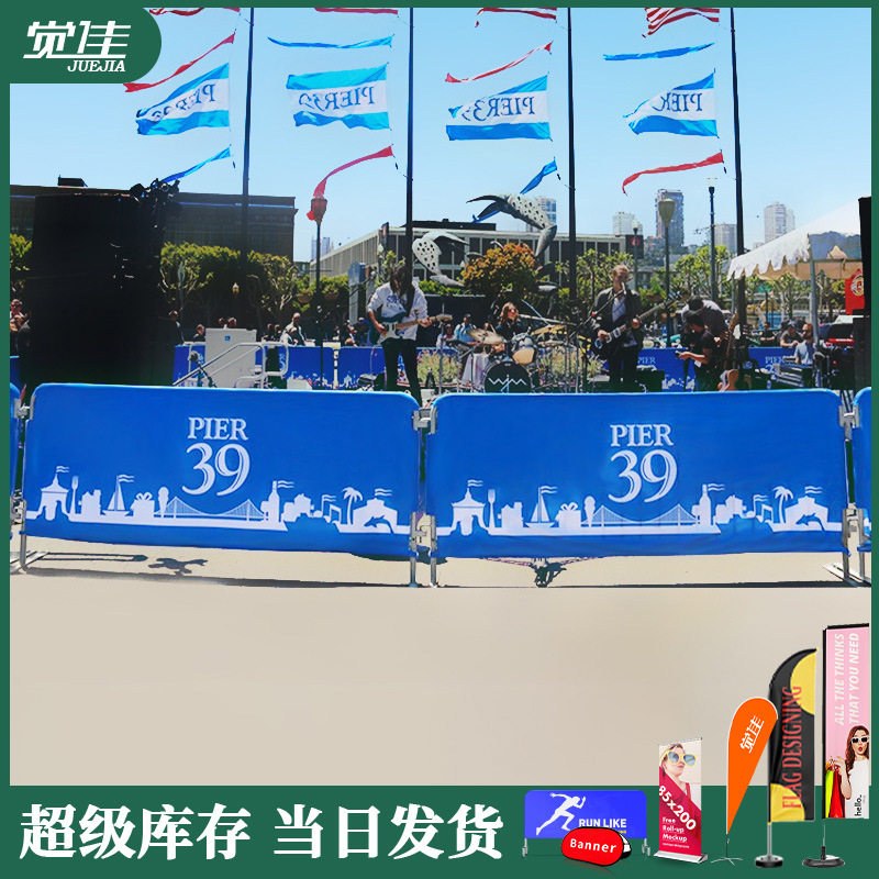 外贸源头工厂批发布套铁马套布套栏牛津布套护栏广告logo数码印制