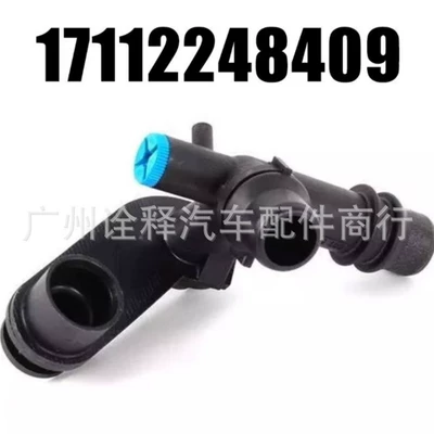 17112248409 1711 2248 409 Suitable for Bmw 3 Series E46 Water Pipe Three-Way Connector