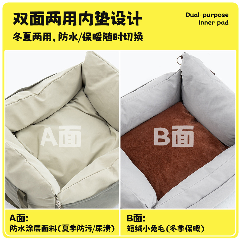 外贸爆款宠物车载狗窝猫窝外出中控后座多功能狗窝安全座椅双面垫|undefined