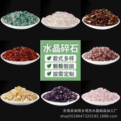 メーカー卸売ナチュラルホワイトガッシュクリスタルアメジストシトリン蛍石瑪瑙釉トルマリンクリスタル砂利