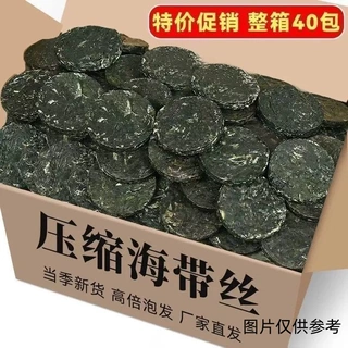 霞浦地标压缩海带丝圆饼烘干无沙无盐海带压缩片批发价