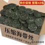 无盐霞浦烘干地标海带丝