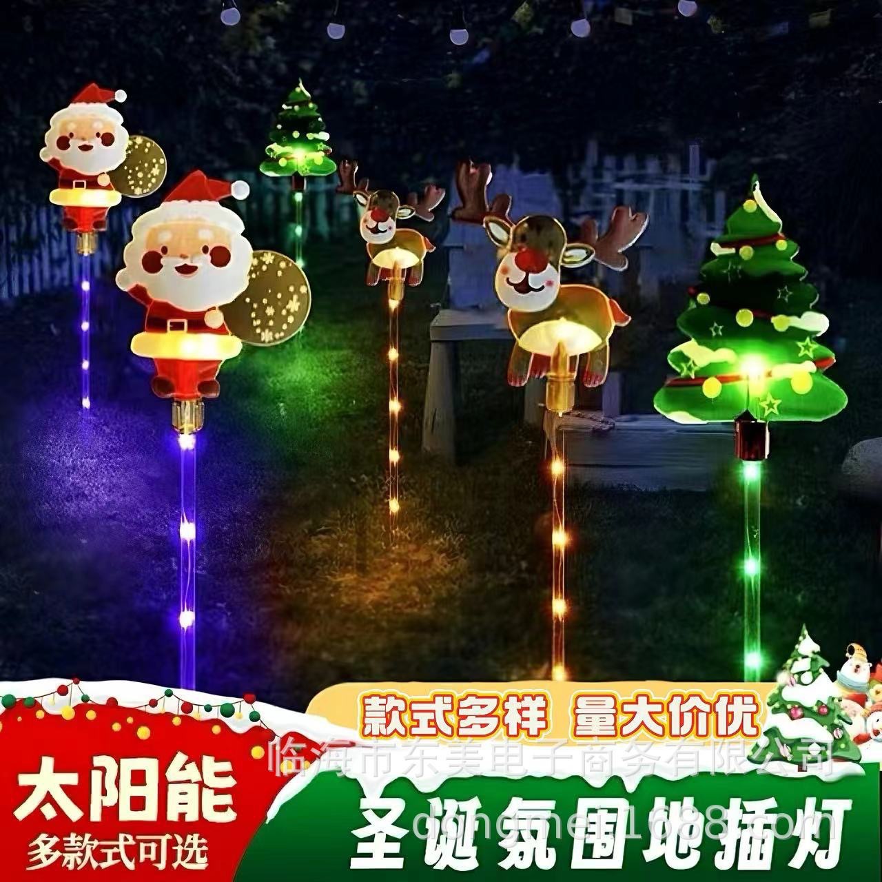 눈사람 + 크리스마스 트리 + 엘크, 6인용 1개(컬러/따뜻한 색상)