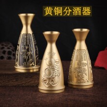 黄铜分酒器仿古中式酒壶家用摆件龙凤鱼纹招财酒具礼盒装